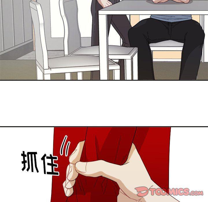人妻漫画韩漫全集-第28话无删减无遮挡章节图片 