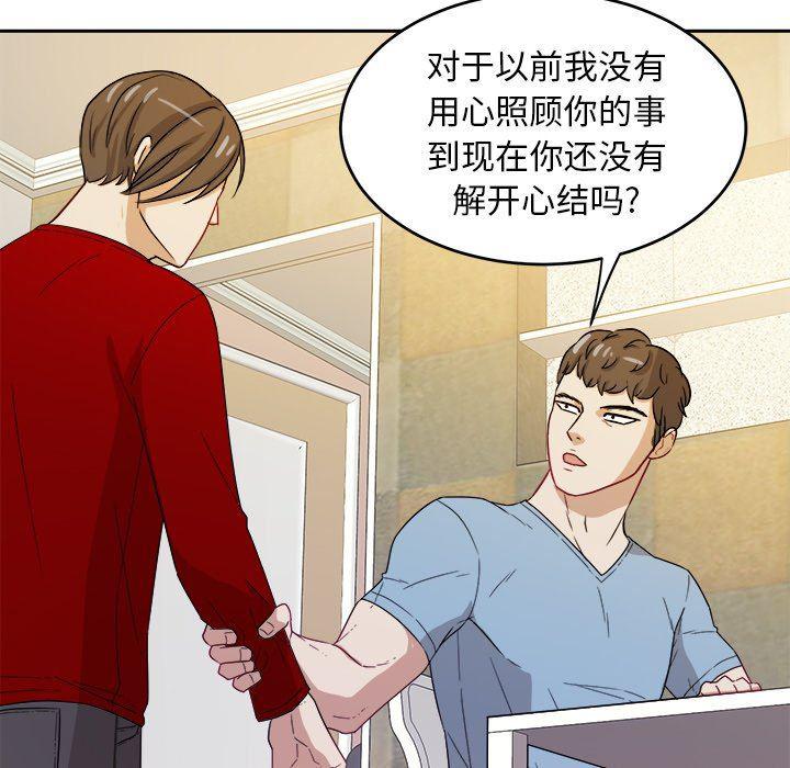人妻漫画韩漫全集-第28话无删减无遮挡章节图片 