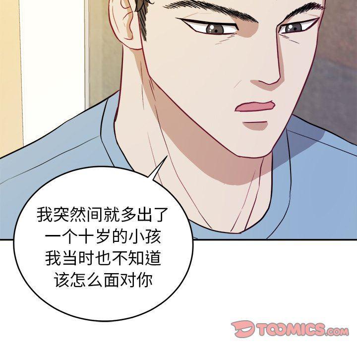 人妻漫画韩漫全集-第28话无删减无遮挡章节图片 