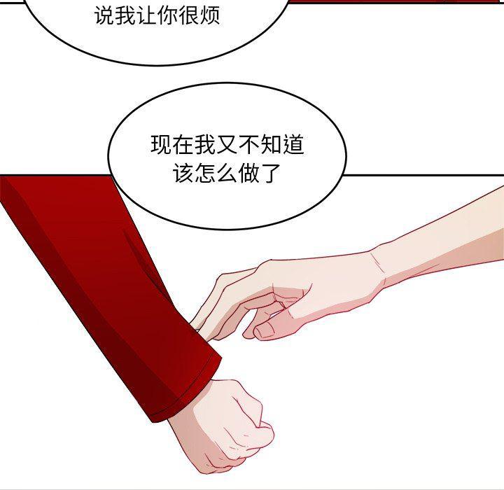 人妻漫画韩漫全集-第28话无删减无遮挡章节图片 
