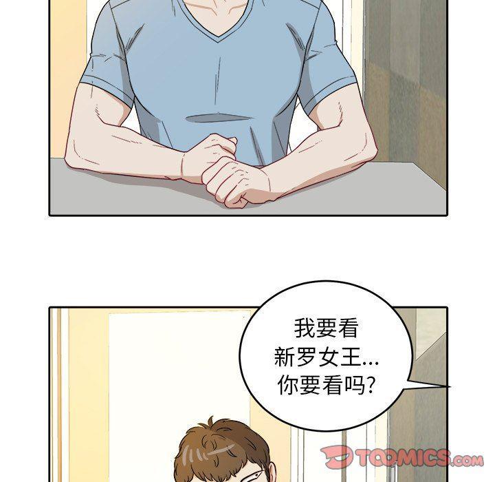 人妻漫画韩漫全集-第28话无删减无遮挡章节图片 
