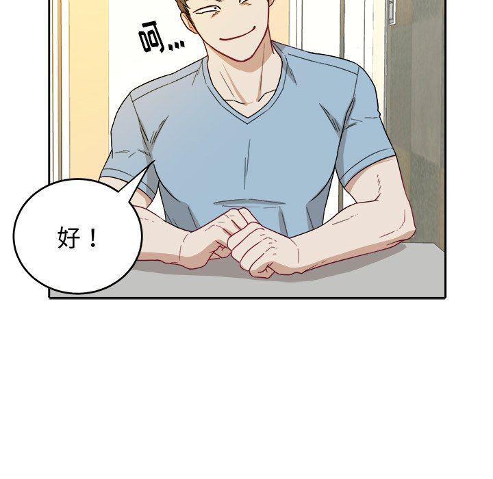 人妻漫画韩漫全集-第28话无删减无遮挡章节图片 