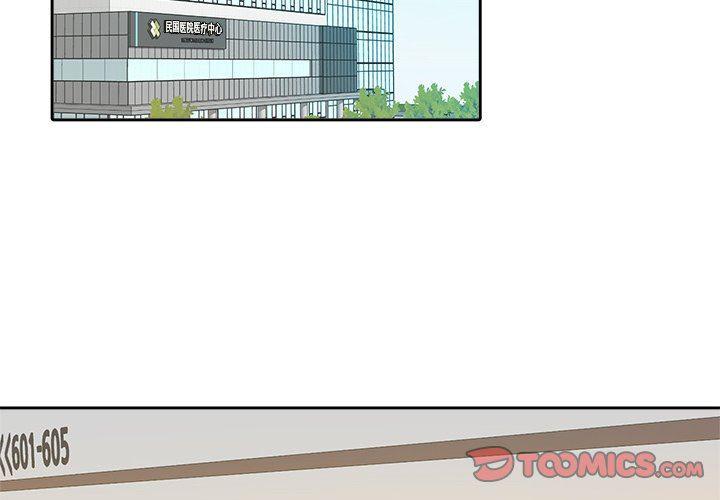 人妻漫画韩漫全集-第29话无删减无遮挡章节图片 