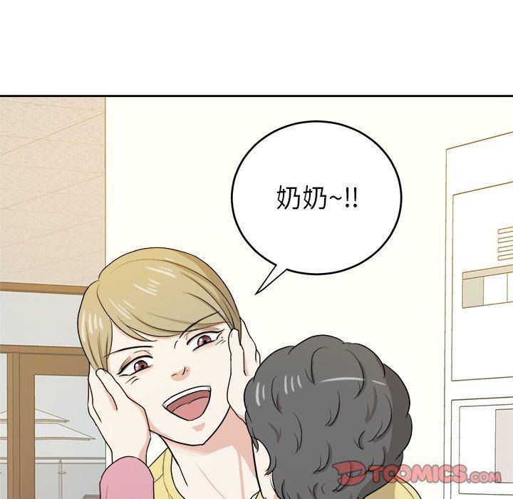人妻漫画韩漫全集-第29话无删减无遮挡章节图片 
