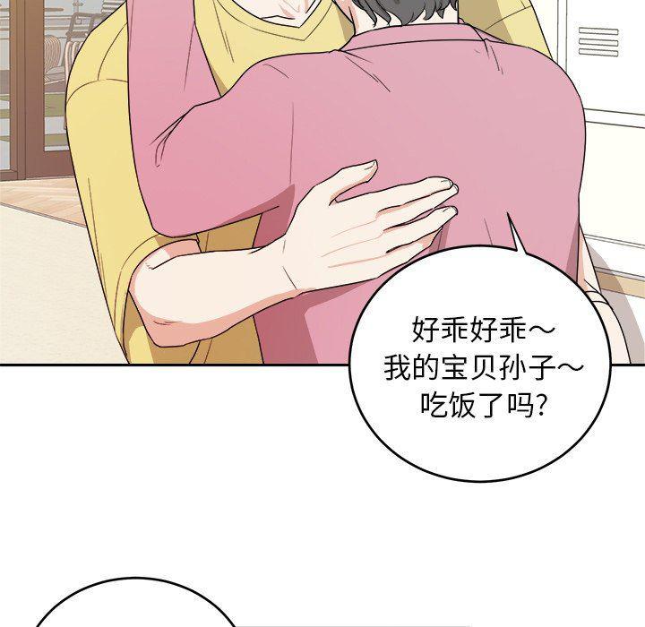 人妻漫画韩漫全集-第29话无删减无遮挡章节图片 