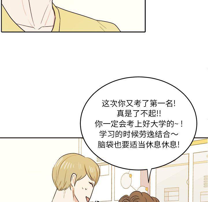 人妻漫画韩漫全集-第29话无删减无遮挡章节图片 