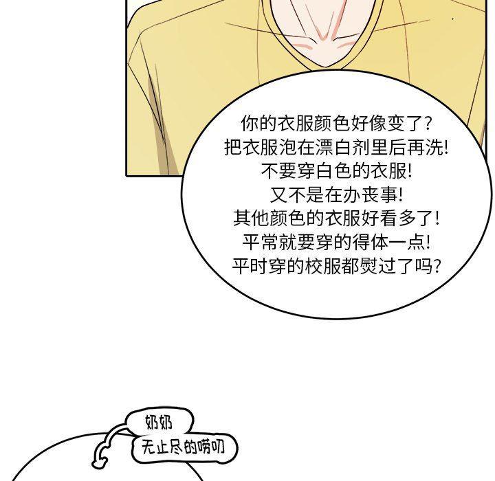 人妻漫画韩漫全集-第29话无删减无遮挡章节图片 