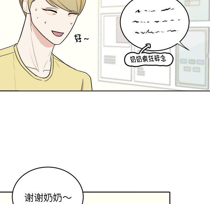 人妻漫画韩漫全集-第29话无删减无遮挡章节图片 