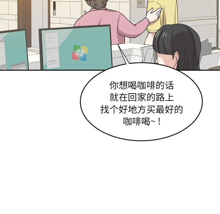 人妻漫画韩漫全集-第29话无删减无遮挡章节图片 