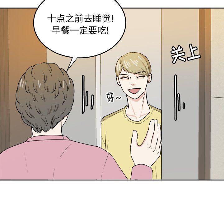 人妻漫画韩漫全集-第29话无删减无遮挡章节图片 