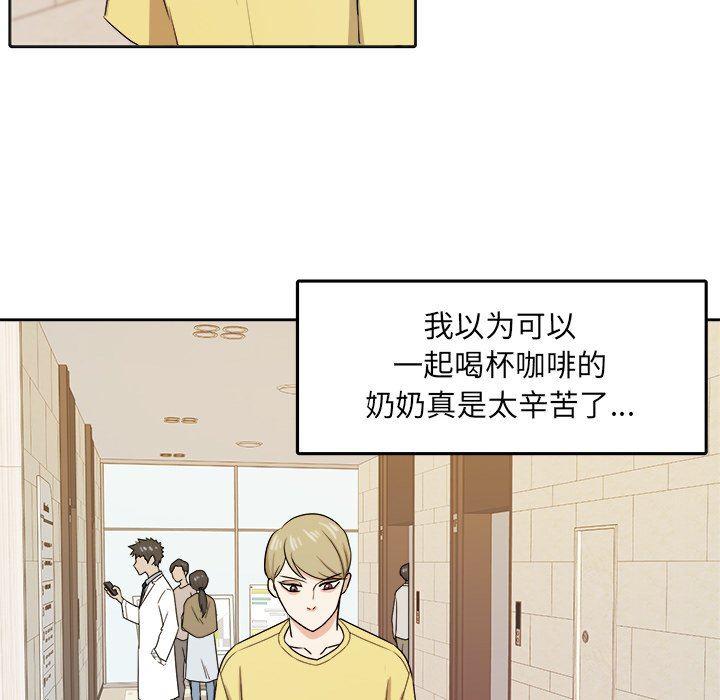 人妻漫画韩漫全集-第29话无删减无遮挡章节图片 