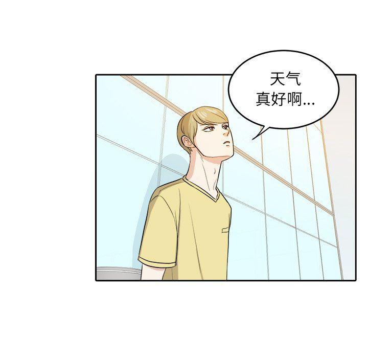 人妻漫画韩漫全集-第29话无删减无遮挡章节图片 