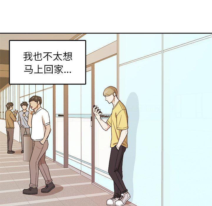 人妻漫画韩漫全集-第29话无删减无遮挡章节图片 
