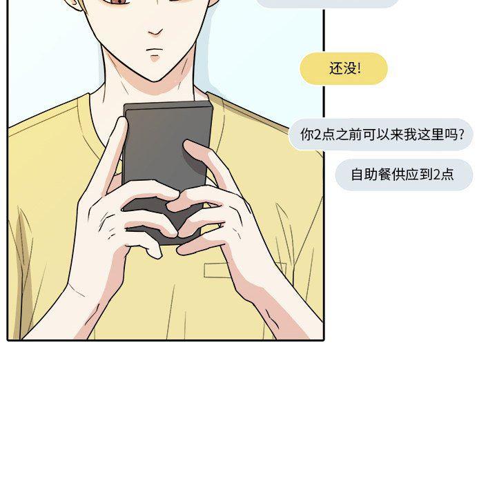 人妻漫画韩漫全集-第29话无删减无遮挡章节图片 
