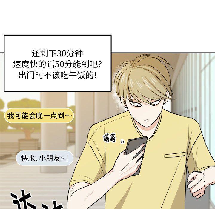 人妻漫画韩漫全集-第29话无删减无遮挡章节图片 