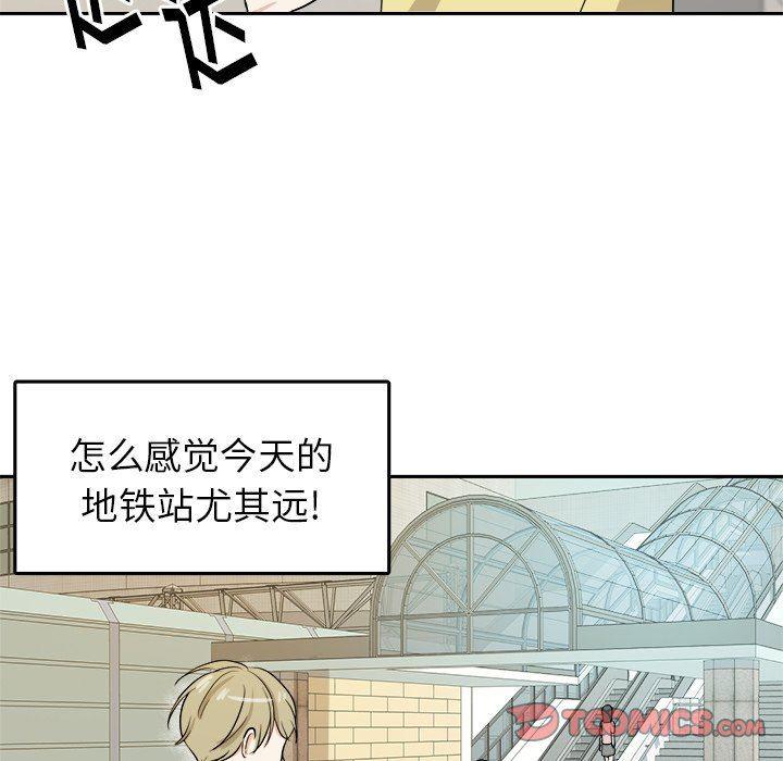 人妻漫画韩漫全集-第29话无删减无遮挡章节图片 