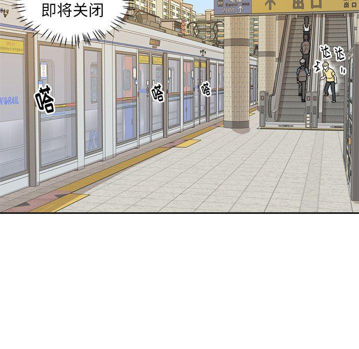 人妻漫画韩漫全集-第29话无删减无遮挡章节图片 