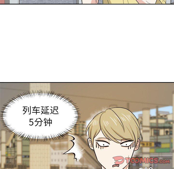 人妻漫画韩漫全集-第29话无删减无遮挡章节图片 