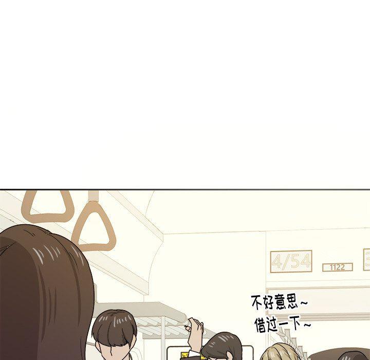 人妻漫画韩漫全集-第29话无删减无遮挡章节图片 