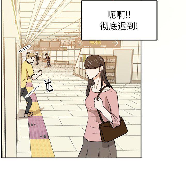 人妻漫画韩漫全集-第29话无删减无遮挡章节图片 