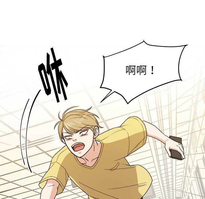人妻漫画韩漫全集-第29话无删减无遮挡章节图片 