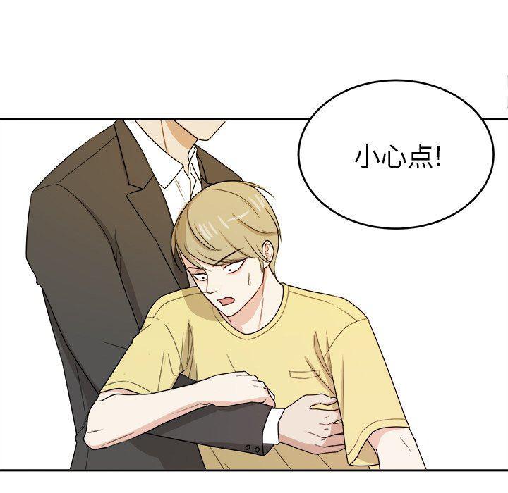 人妻漫画韩漫全集-第29话无删减无遮挡章节图片 