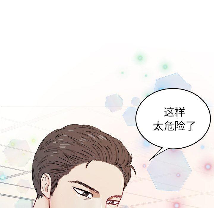 人妻漫画韩漫全集-第29话无删减无遮挡章节图片 