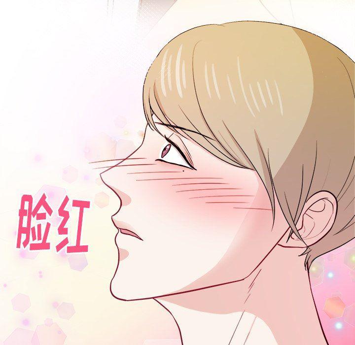 人妻漫画韩漫全集-第29话无删减无遮挡章节图片 