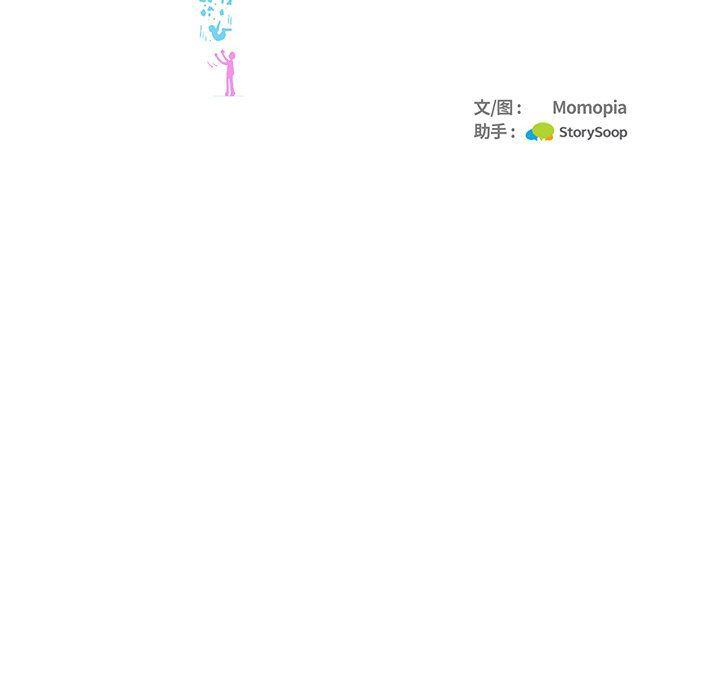 人妻漫画韩漫全集-第29话无删减无遮挡章节图片 