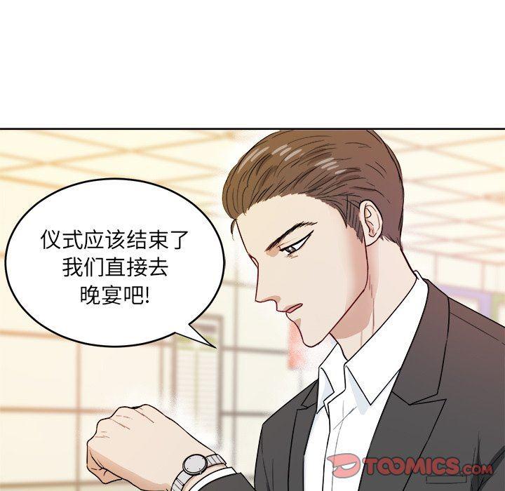 人妻漫画韩漫全集-第29话无删减无遮挡章节图片 