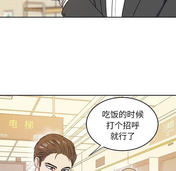 人妻漫画韩漫全集-第29话无删减无遮挡章节图片 