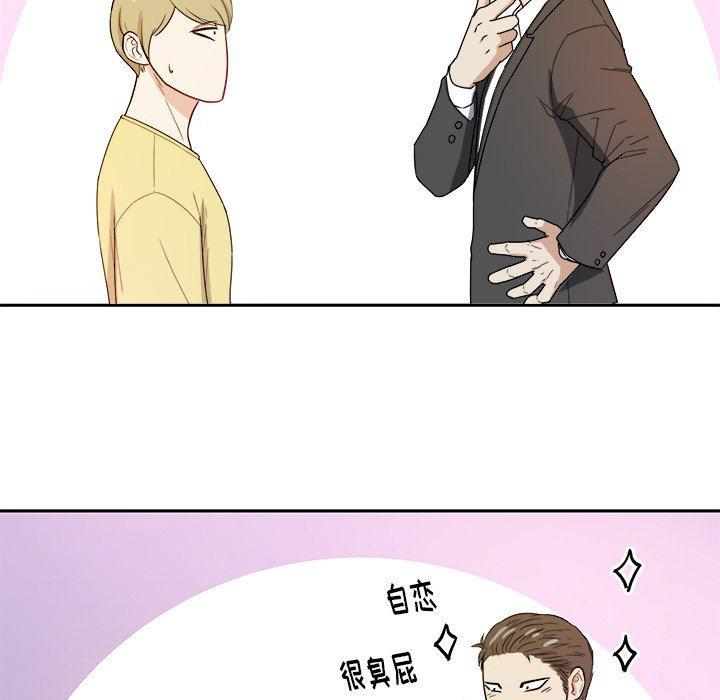 人妻漫画韩漫全集-第29话无删减无遮挡章节图片 