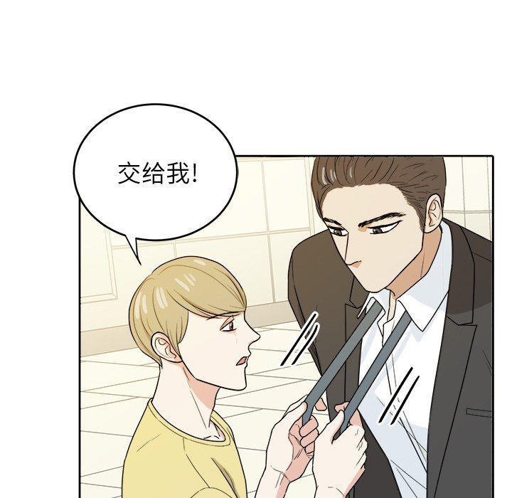 人妻漫画韩漫全集-第29话无删减无遮挡章节图片 