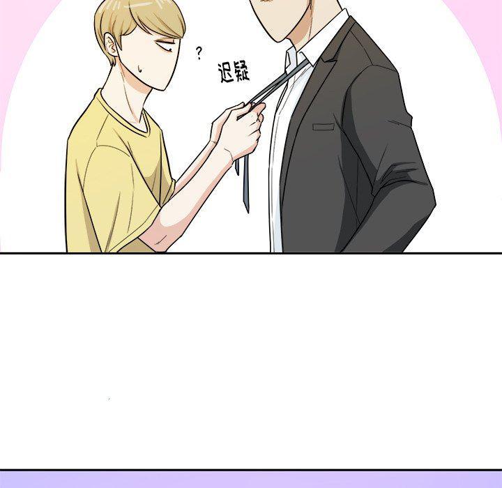 人妻漫画韩漫全集-第29话无删减无遮挡章节图片 