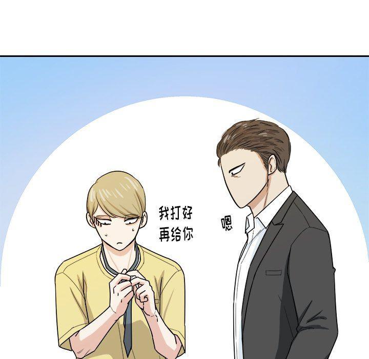 人妻漫画韩漫全集-第29话无删减无遮挡章节图片 