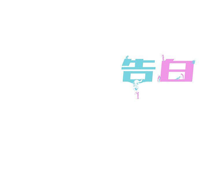 人妻漫画韩漫全集-第29话无删减无遮挡章节图片 