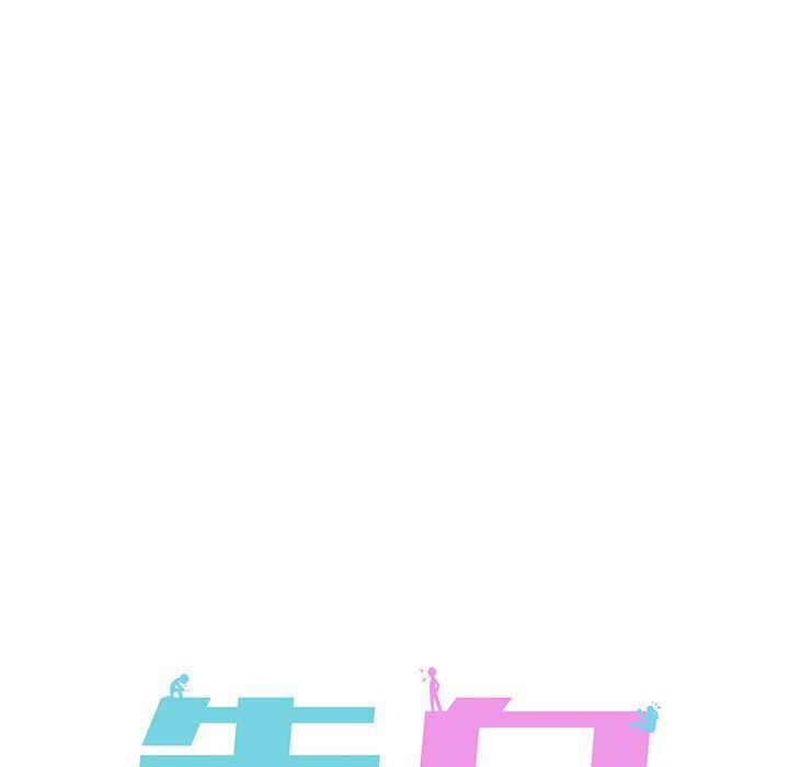 人妻漫画韩漫全集-第30话无删减无遮挡章节图片 