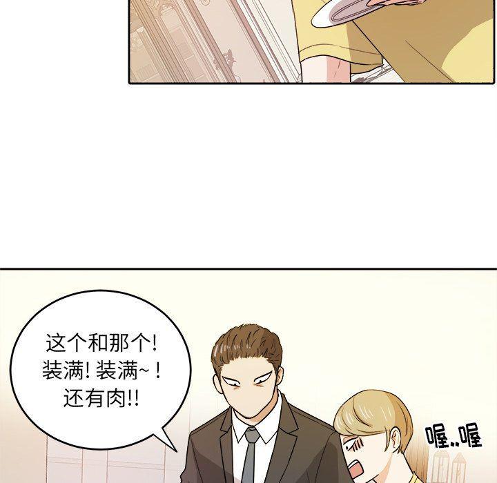 人妻漫画韩漫全集-第30话无删减无遮挡章节图片 