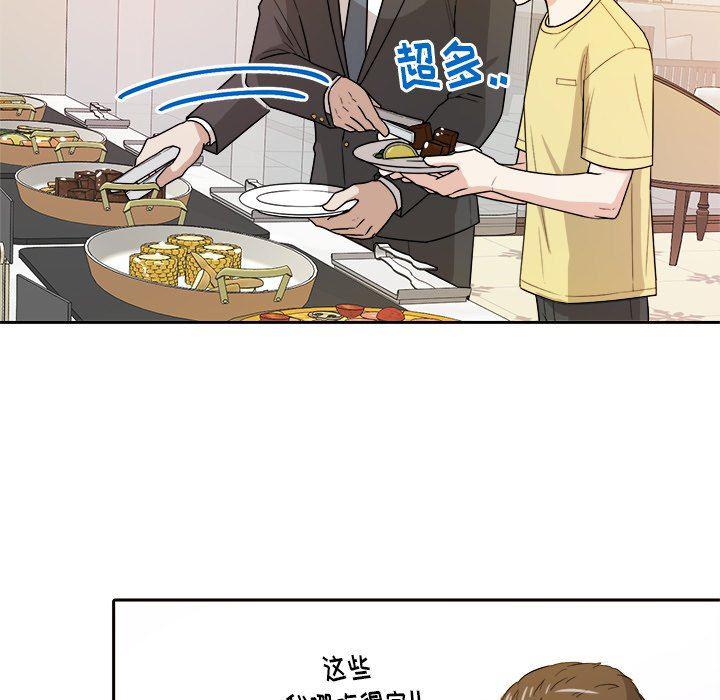 人妻漫画韩漫全集-第30话无删减无遮挡章节图片 