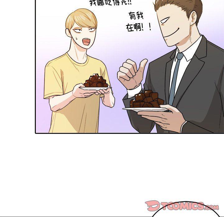 人妻漫画韩漫全集-第30话无删减无遮挡章节图片 