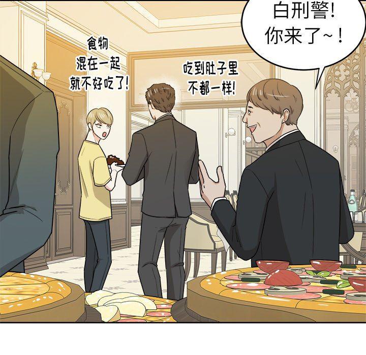 人妻漫画韩漫全集-第30话无删减无遮挡章节图片 