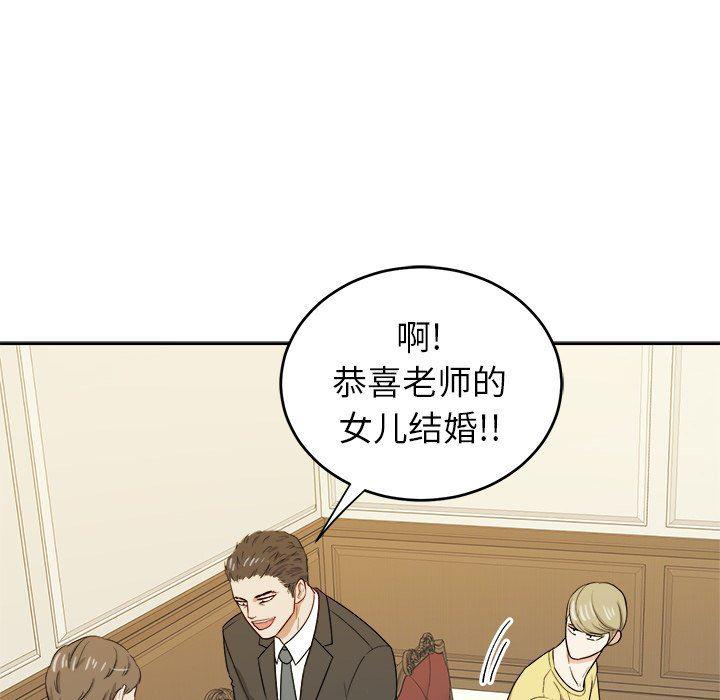 人妻漫画韩漫全集-第30话无删减无遮挡章节图片 