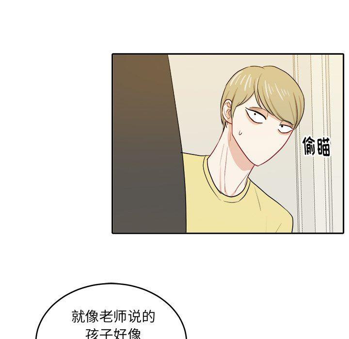 人妻漫画韩漫全集-第30话无删减无遮挡章节图片 
