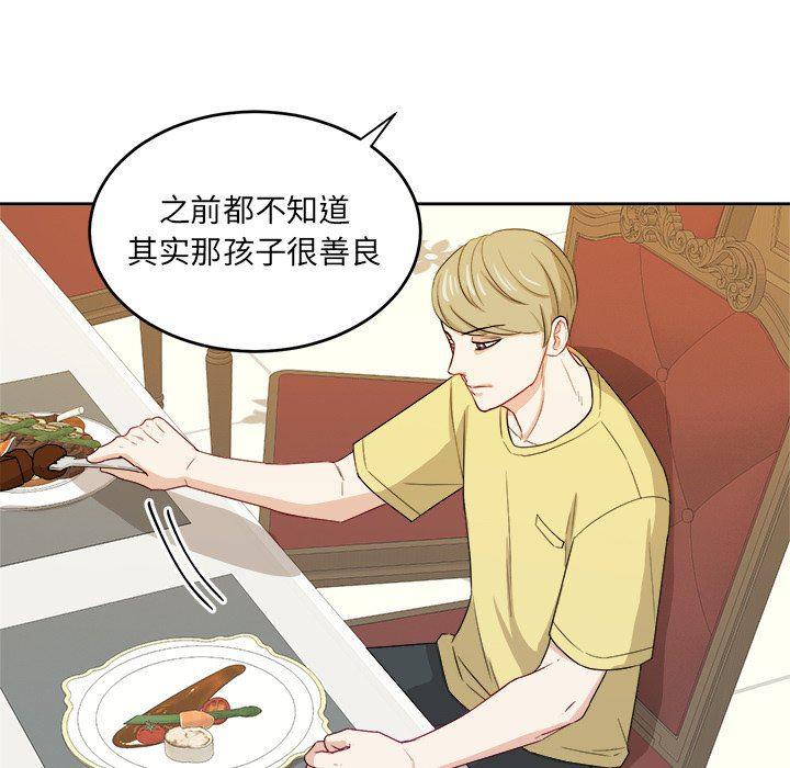 人妻漫画韩漫全集-第30话无删减无遮挡章节图片 