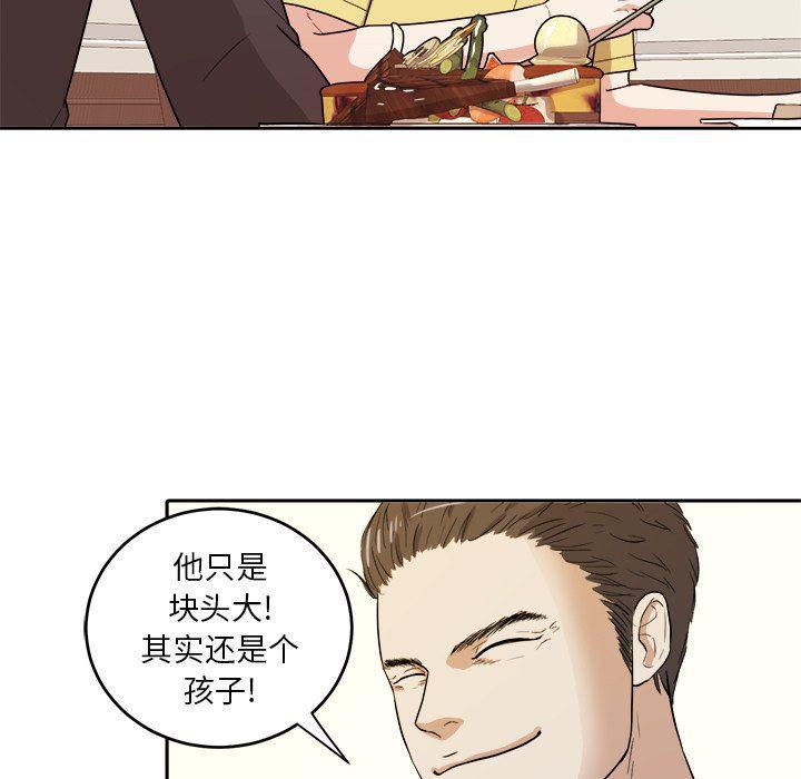 人妻漫画韩漫全集-第30话无删减无遮挡章节图片 