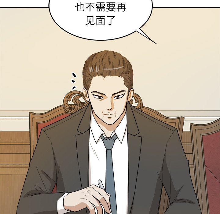 人妻漫画韩漫全集-第30话无删减无遮挡章节图片 