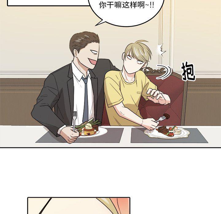 人妻漫画韩漫全集-第30话无删减无遮挡章节图片 