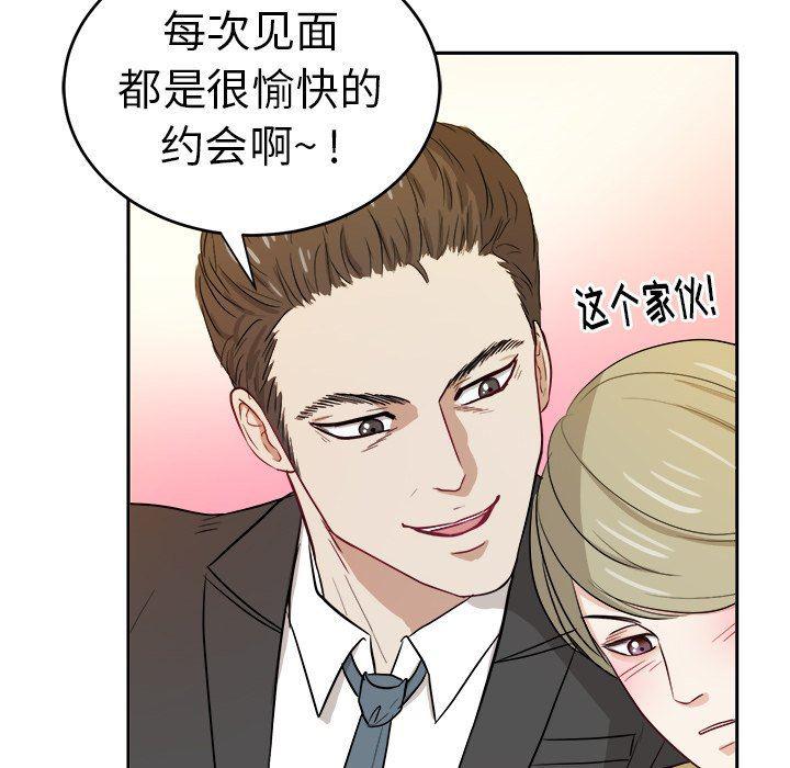 人妻漫画韩漫全集-第30话无删减无遮挡章节图片 