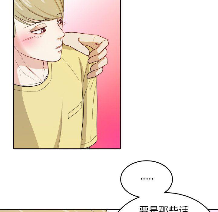 人妻漫画韩漫全集-第30话无删减无遮挡章节图片 