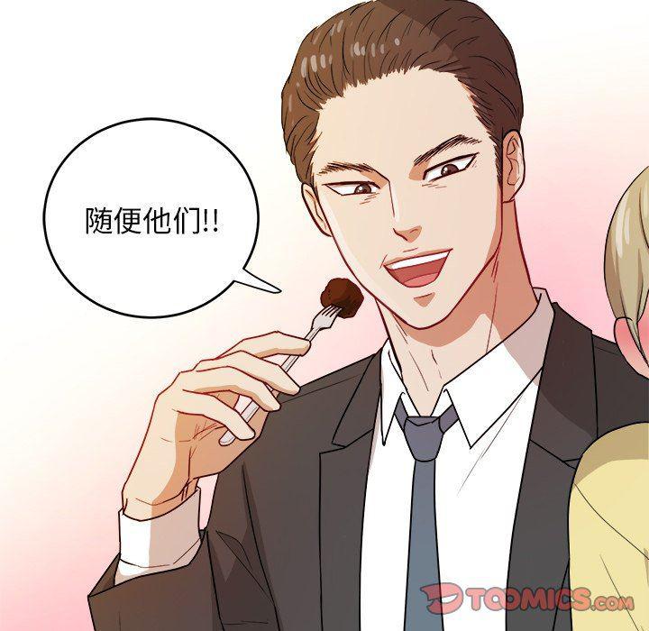 人妻漫画韩漫全集-第30话无删减无遮挡章节图片 